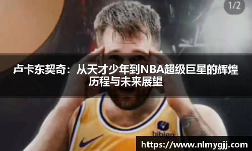 雷竞技官网地址